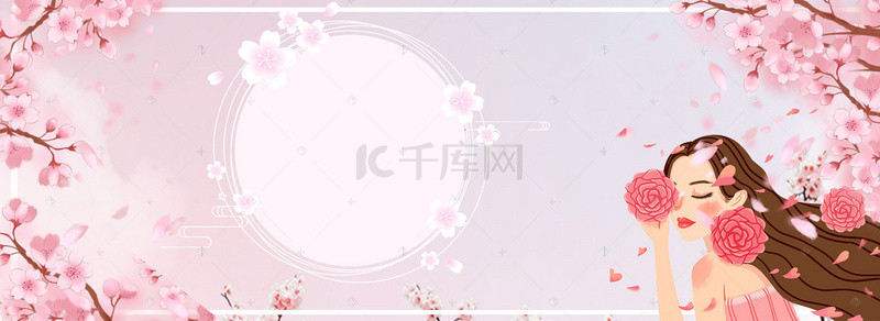 清新粉色浪漫唯美背景图片_浪漫唯美小清新banner