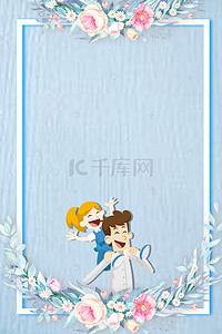 简约蓝色清新花朵背景图片_小清新感恩主题海报