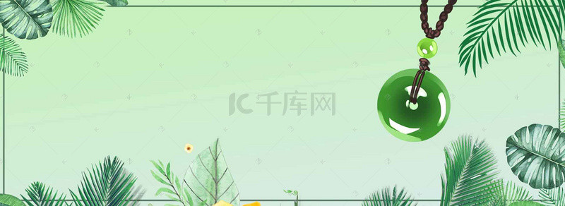 珠宝广告背景图片_绿色清新翡翠玉器广告海报背景素材