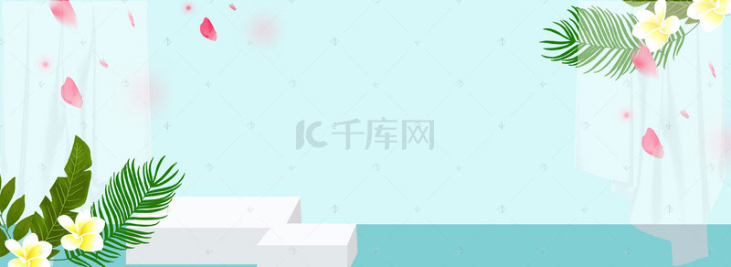 日常海报背景图片_清新唯美日常化妆品爽肤水乳全屏海报banner