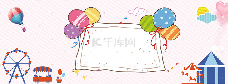 儿童节日快乐背景图片_儿童节banner