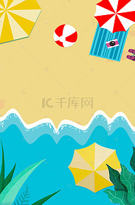 夏季广告背景背景图片_沙滩海岛扁平防晒旅游扁平夏季广告背景