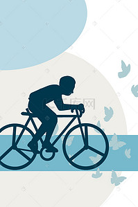 矢量扁平人物运动背景图片_矢量人物骑行运动剪影海报背景