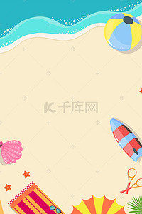 创意清新夏日合成背景图片_清新夏日psd分层banner