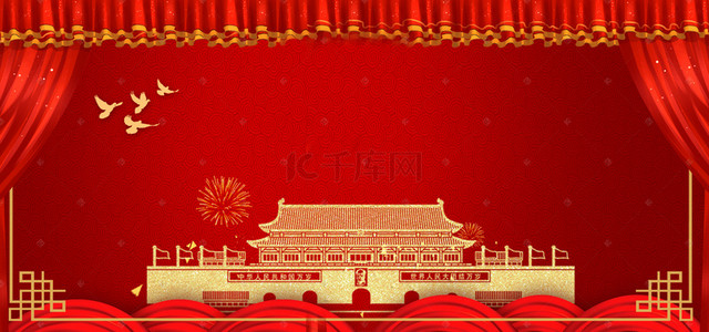 红色七一建党节背景图片_党建红色宣传展板