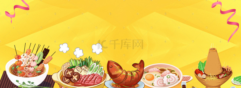 中华美食节海报背景517吃货节