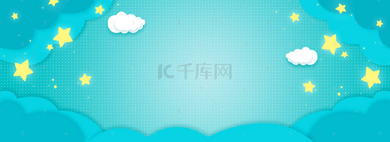 星星可爱母婴婴儿用品奶粉淘宝banner