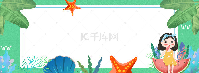 绿色简约清新背景图片_夏日卡通场景banner