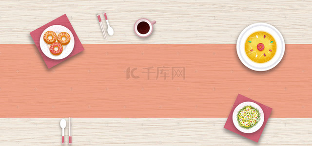 点心促销海报背景图片_小清新下午茶咖啡