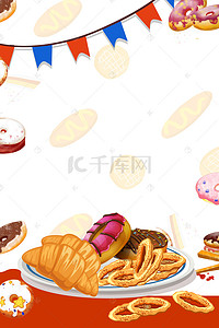 手绘甜甜圈背景背景图片_面包烘焙坊海报广告背景