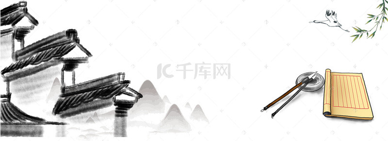 中国风暑假班书法培训banner