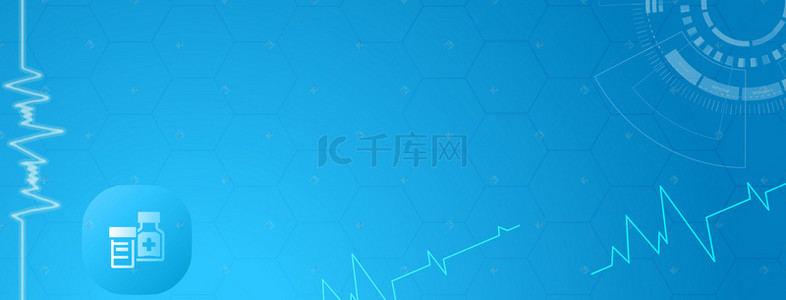 蓝色医疗安全banner