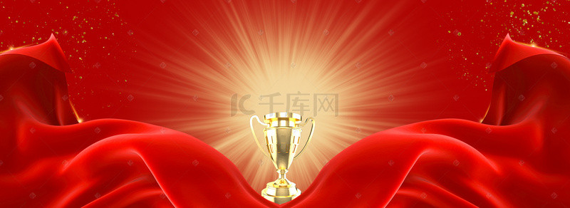 红色商务背景金杯荣誉证书背景