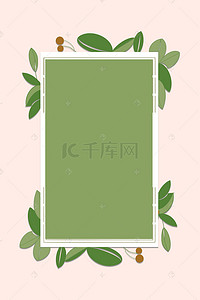 绿色卡通手绘背景背景图片_矢量创意绿色叶子边框背景素材