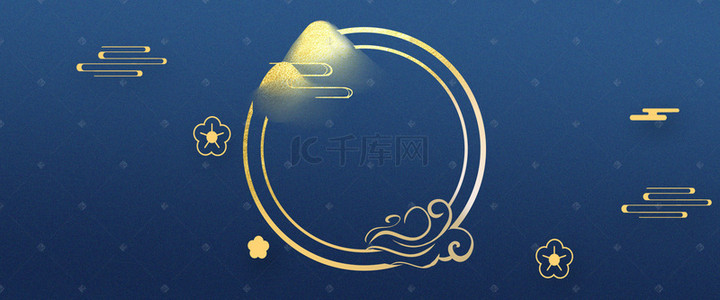 春节素材背景背景图片_新年简约新式中国风蓝色背景banner