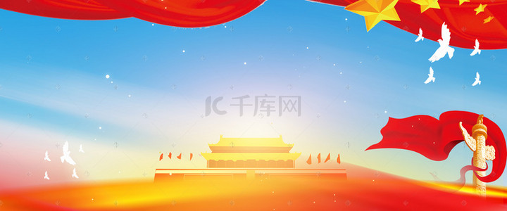 北京宣传海报背景图片_简约大气八一将军节蓝色渐变宣传海报