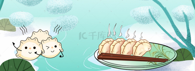 传统美味背景图片_手绘古典底纹传统美味饺子海报背景素材