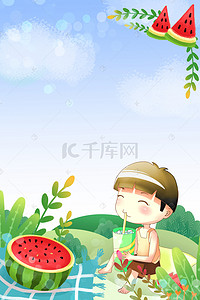 活力夏日背景图片_夏日小朋友吃西瓜