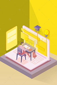 加班办公室背景图片_办公室工作黄色撞色立体2.5D海报