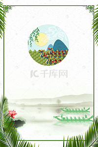 端午节灰色海报banner背景