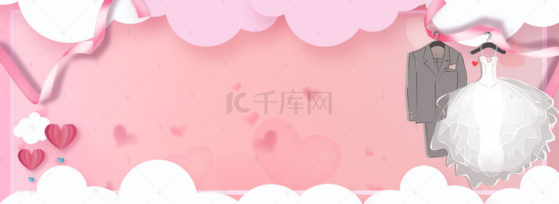 粉色折纸风唯美婚博会婚礼小清新背景