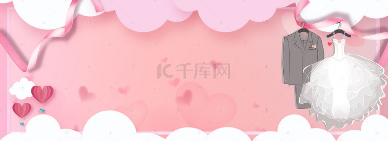 风折纸背景图片_粉色折纸风唯美婚博会婚礼小清新背景