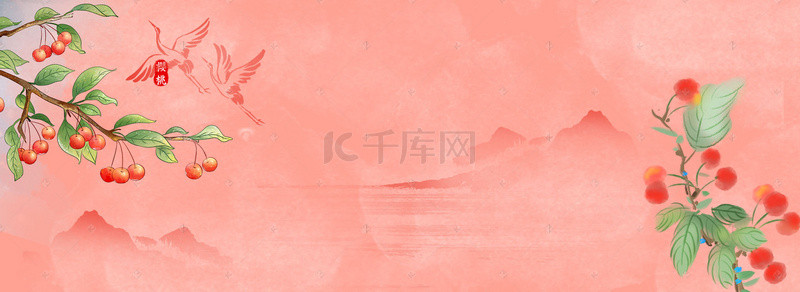 海报背景二月背景图片_水墨中国风樱桃红色背景