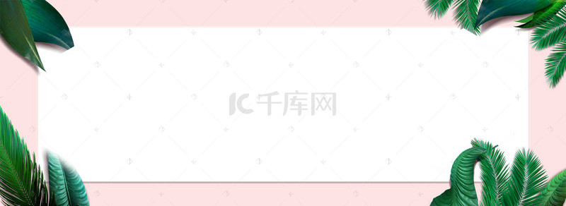 简约夏季粉色背景图片_淘宝女装珠宝饰品banner