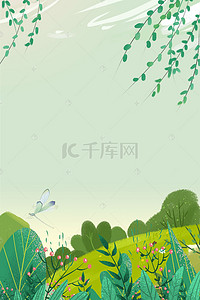 banner色背景图片_夏季蓝色简约风海报banner背景