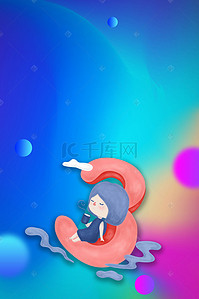 创意倒计时设计背景图片_创意渐变倒计时设计背景素材