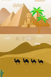 埃及海报背景素材