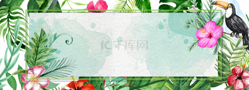 植物水彩海报背景图片_花朵植物简约海报banner背景