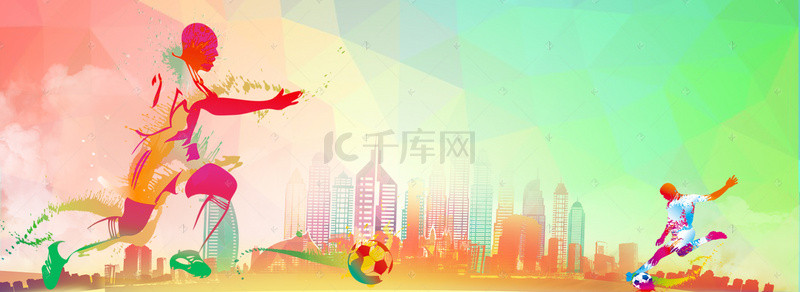 足球世界杯背景背景图片_炫彩世界杯背景图片