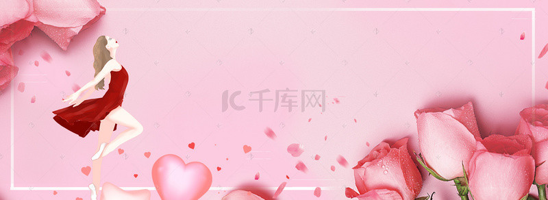 粉色淘宝banner背景图片_粉色花朵秋季婚博会淘宝banner电商