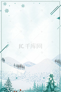 招生冬季背景图片_冬令营白色卡通插画海报