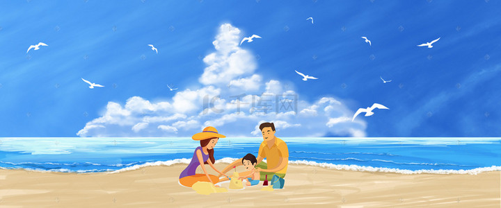 蓝色手绘旅行背景图片_夏季海边旅行一家三口