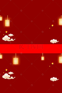红色喜庆热闹红火大气传统文化云朵背景图