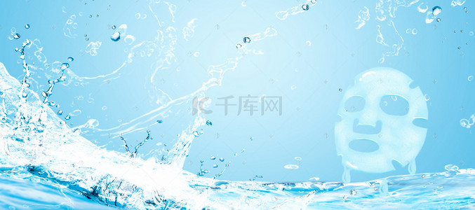 温和防晒乳液背景图片_补水面膜护肤品蓝色banner背景
