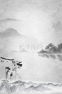 水墨山水画清明背景图片_清明节中国风水墨山水画海报背景
