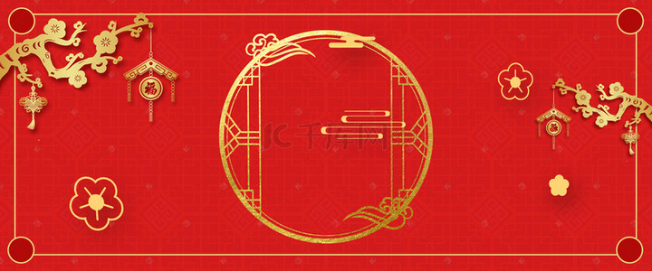 猪年新年大吉背景图片_猪年喜庆春节烫金红色线条边框背景