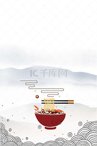 辣椒面素材背景图片_美食海报背景素材