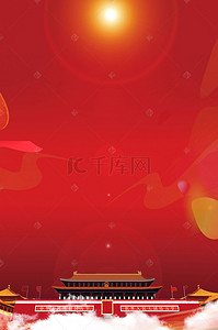 红色背景素材背景图片_光辉历程建党纪念日背景模板