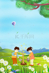 植树节绿色家园海报背景图片_创意绿色卡通植树节海报