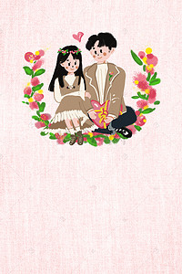 214约惠背景图片_约惠情人节粉色卡通商场促销海报