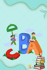 字母蓝色扁平风背景banner