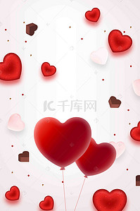浪漫梦幻红色玫瑰心形图案H5背景素材