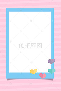 横框背景图片_粉色条纹扁平化照片相框广告背景