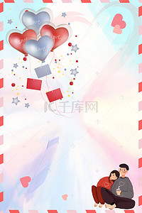 214情人节气球背景图片_314情人节浪漫创意合成背景