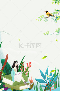 美妆清新绿色背景图片_小清新插画风电商海报