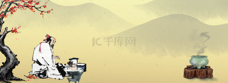 大气中国风禅茶一味养生文化banner